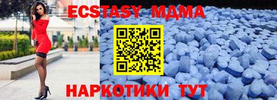 метадон Гусь-Хрустальный