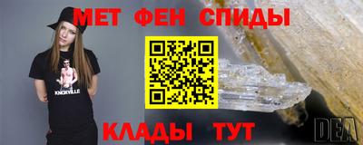 метадон Гусь-Хрустальный