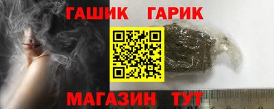 твердый Гусиноозёрск