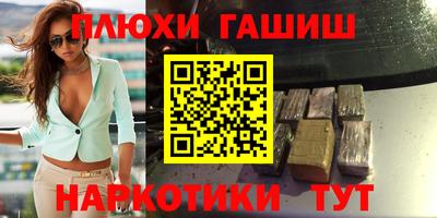 твердый Гусиноозёрск
