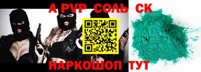 метадон Гусь-Хрустальный