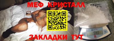 метадон Гусь-Хрустальный