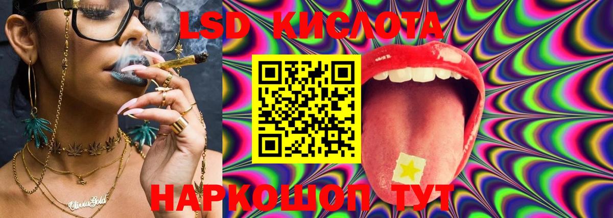 блэк спрут зеркало  ЛСД экстази кислота  Вход с VPN  Шадринск  ЛСД экстази 