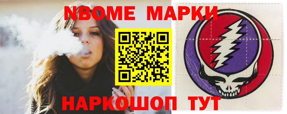 ЛСД экстази ecstasy Шадринск