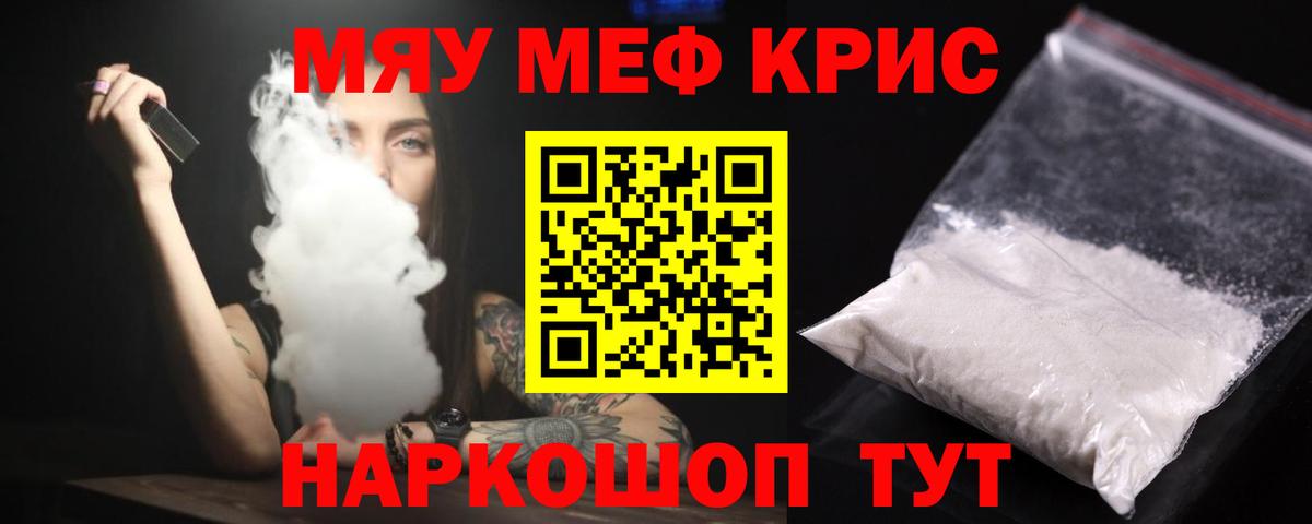 МЕФ 4 MMC  МЕФ  МЕФ  Шадринск  Вход с VPN 