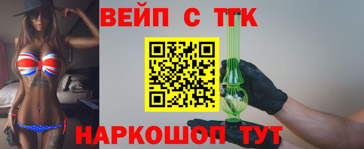 Дистиллят ТГК Wax Шадринск
