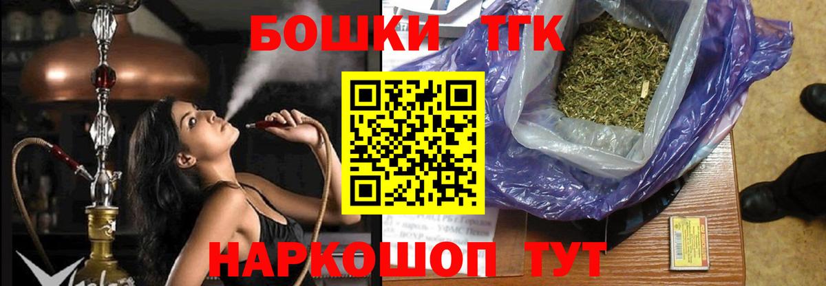 МАРИХУАНА VHQ  Марихуана семена  Марихуана THC 21%  Шадринск  Вход с VPN 